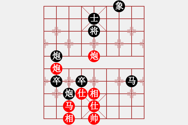 象棋棋譜圖片：后悔（勝）VS一枝梅 - 步數(shù)：100 