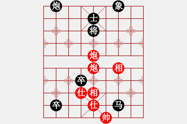 象棋棋譜圖片：后悔（勝）VS一枝梅 - 步數(shù)：110 