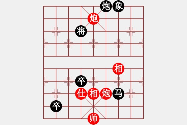 象棋棋譜圖片：后悔（勝）VS一枝梅 - 步數(shù)：120 