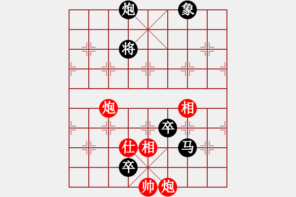 象棋棋譜圖片：后悔（勝）VS一枝梅 - 步數(shù)：130 