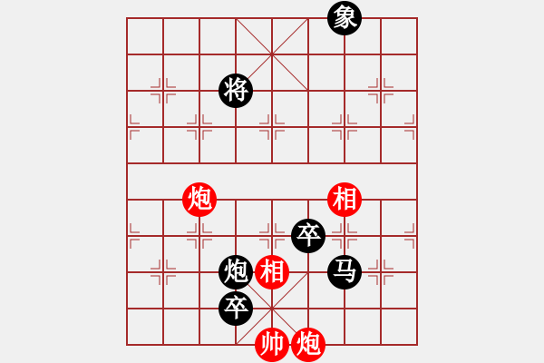 象棋棋譜圖片：后悔（勝）VS一枝梅 - 步數(shù)：131 