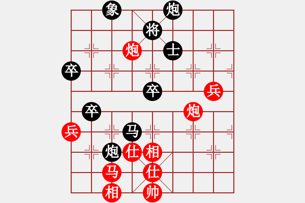 象棋棋譜圖片：后悔（勝）VS一枝梅 - 步數(shù)：50 