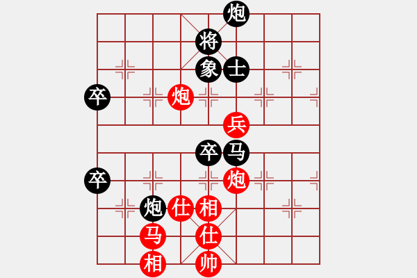 象棋棋譜圖片：后悔（勝）VS一枝梅 - 步數(shù)：60 