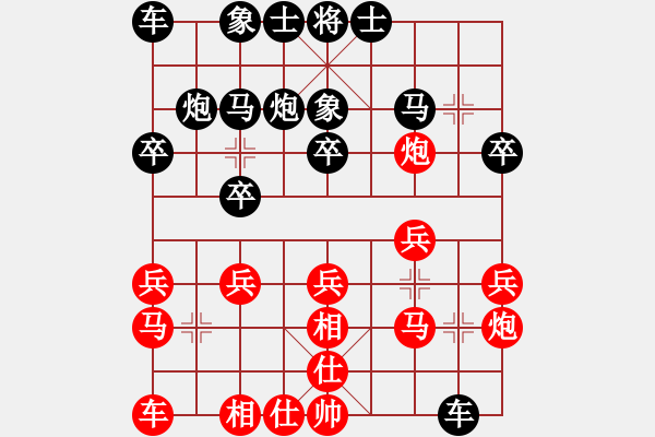 象棋棋譜圖片：黑龍江張曉平 (負(fù)) 江蘇徐天紅 (1999.4.22于漳州) - 步數(shù)：20 