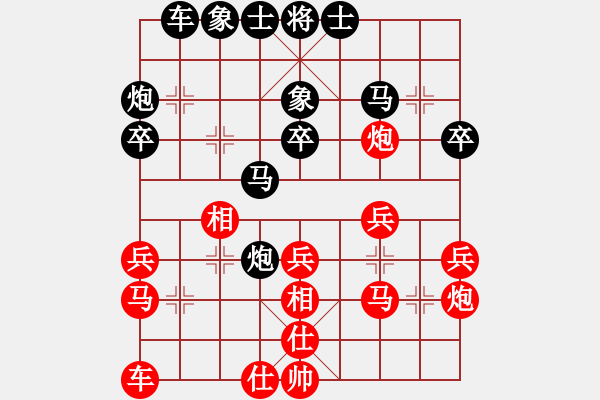 象棋棋譜圖片：黑龍江張曉平 (負(fù)) 江蘇徐天紅 (1999.4.22于漳州) - 步數(shù)：30 