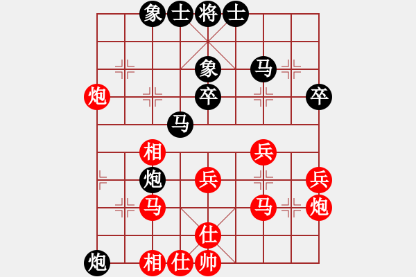 象棋棋譜圖片：黑龍江張曉平 (負(fù)) 江蘇徐天紅 (1999.4.22于漳州) - 步數(shù)：40 