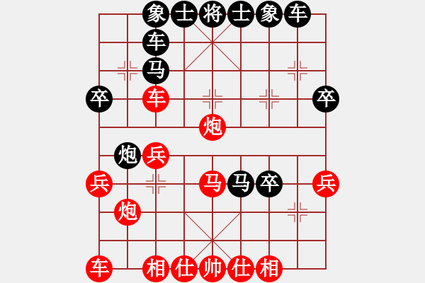 象棋棋譜圖片：游戲玩家(2段)-負(fù)-待宰牛(5段) - 步數(shù)：30 