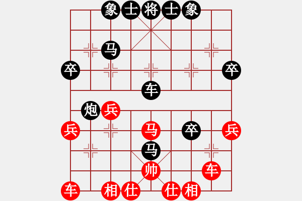 象棋棋譜圖片：游戲玩家(2段)-負(fù)-待宰牛(5段) - 步數(shù)：40 