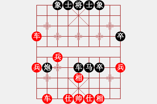 象棋棋譜圖片：游戲玩家(2段)-負(fù)-待宰牛(5段) - 步數(shù)：50 