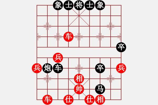 象棋棋譜圖片：游戲玩家(2段)-負(fù)-待宰牛(5段) - 步數(shù)：56 