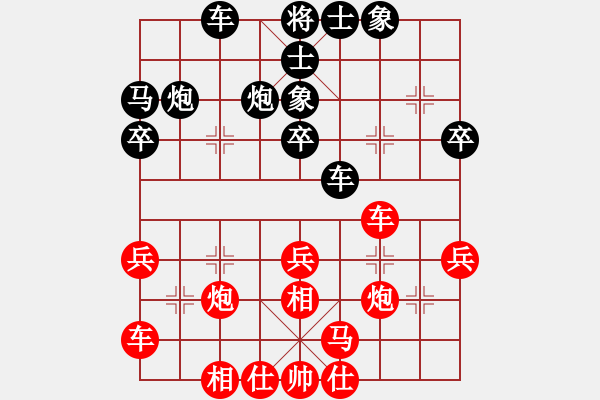 象棋棋谱图片：(胡荣华对局选)上海 胡荣华 和 河北 刘殿中 - 步数：30 