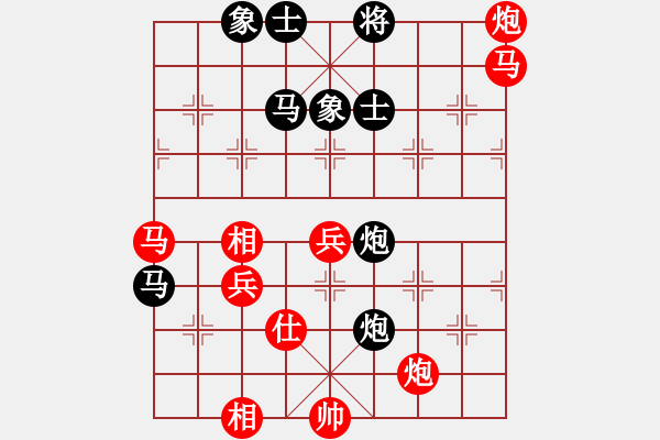 象棋棋譜圖片：棋局-4123a a6 1 - 步數(shù)：10 