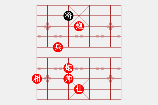 象棋棋譜圖片：棋局-4123a a6 1 - 步數(shù)：120 