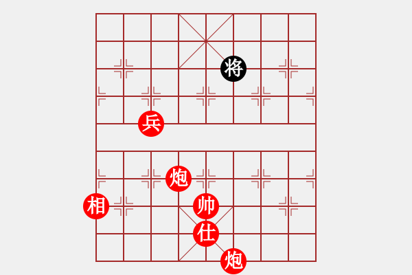 象棋棋譜圖片：棋局-4123a a6 1 - 步數(shù)：130 