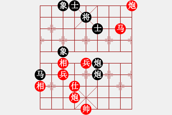 象棋棋譜圖片：棋局-4123a a6 1 - 步數(shù)：20 