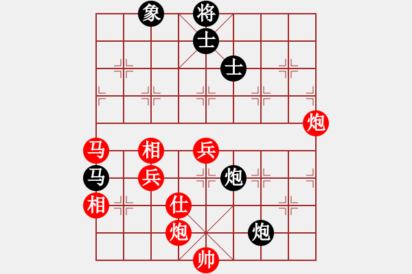 象棋棋譜圖片：棋局-4123a a6 1 - 步數(shù)：30 