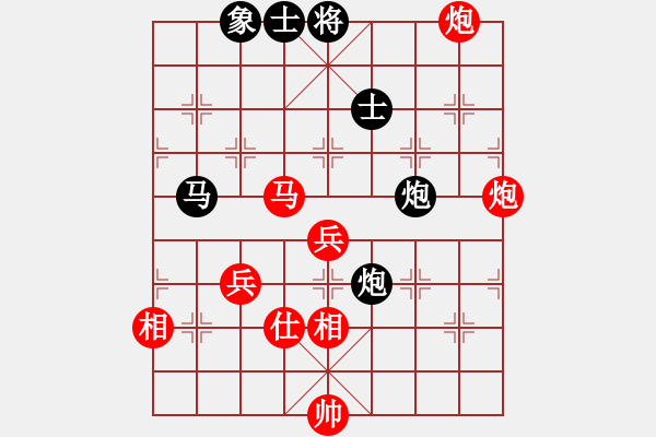 象棋棋譜圖片：棋局-4123a a6 1 - 步數(shù)：40 