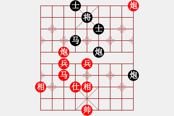 象棋棋譜圖片：棋局-4123a a6 1 - 步數(shù)：50 