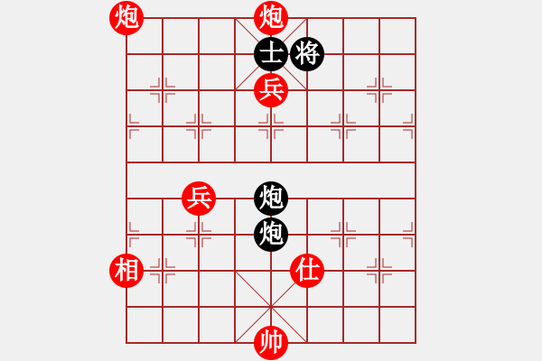 象棋棋譜圖片：棋局-4123a a6 1 - 步數(shù)：90 