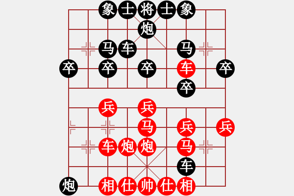 象棋棋譜圖片：麥凡士(天罡)-勝-明城老槍(無極) - 步數(shù)：40 