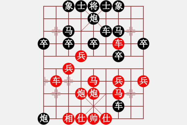 象棋棋譜圖片：麥凡士(天罡)-勝-明城老槍(無極) - 步數(shù)：50 