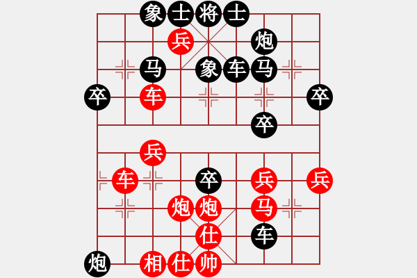 象棋棋譜圖片：麥凡士(天罡)-勝-明城老槍(無極) - 步數(shù)：60 