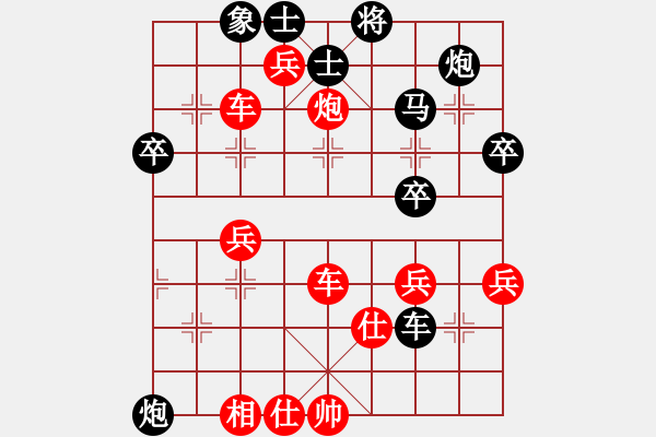 象棋棋譜圖片：麥凡士(天罡)-勝-明城老槍(無極) - 步數(shù)：70 