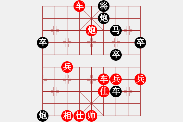 象棋棋譜圖片：麥凡士(天罡)-勝-明城老槍(無極) - 步數(shù)：77 