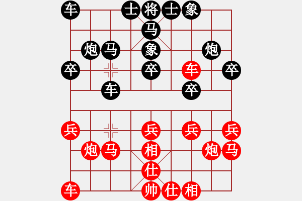 象棋棋谱图片：苗永鹏 先和 张江 - 步数：20 