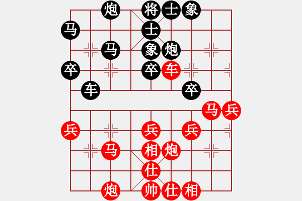 象棋棋谱图片：苗永鹏 先和 张江 - 步数：40 