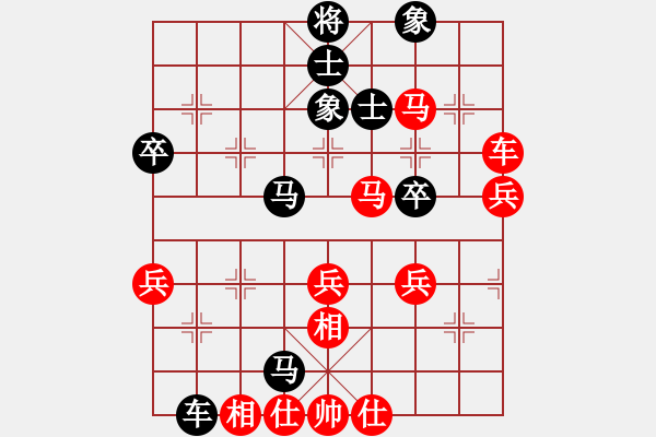 象棋棋谱图片：苗永鹏 先和 张江 - 步数：60 