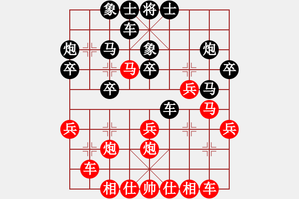 象棋棋谱图片：张辅军[业89-2]先胜李中兴[业9-3]，四川名手张华明老有独到研究…今什邡罗汉寺棋协特研究开发总 - 步数：30 