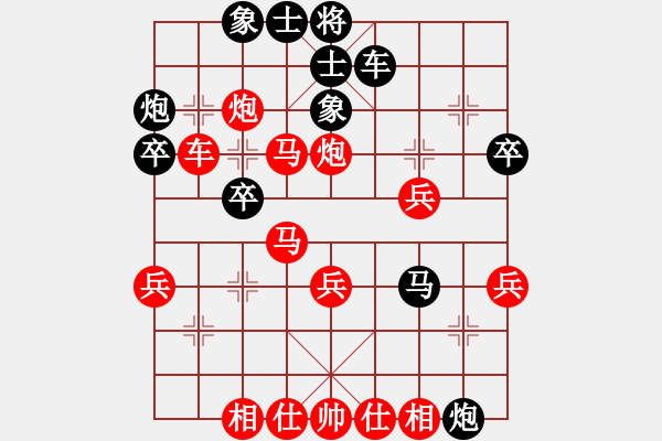 象棋棋譜圖片：張輔軍[業(yè)89-2]先勝李中興[業(yè)9-3]，四川名手張華明老有獨到研究…今什邡羅漢寺棋協(xié)特研究開發(fā)總 - 步數(shù)：40 