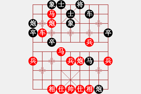 象棋棋谱图片：张辅军[业89-2]先胜李中兴[业9-3]，四川名手张华明老有独到研究…今什邡罗汉寺棋协特研究开发总 - 步数：45 