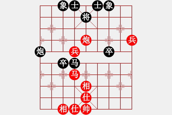 象棋棋譜圖片：閑敲紋枰(9舵)-勝-bbboy002(1舵) - 步數(shù)：70 