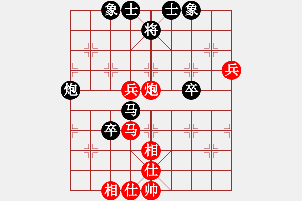 象棋棋譜圖片：閑敲紋枰(9舵)-勝-bbboy002(1舵) - 步數(shù)：80 