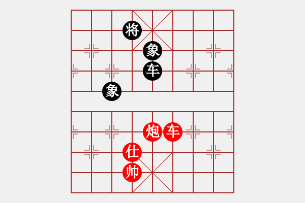 象棋棋譜圖片：車(chē)炮單士勝車(chē)雙象的變例1 - 步數(shù)：20 