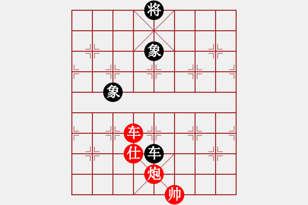 象棋棋譜圖片：車(chē)炮單士勝車(chē)雙象的變例1 - 步數(shù)：30 