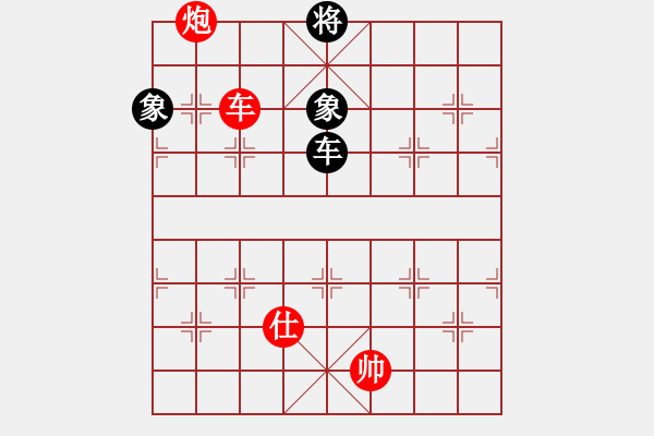 象棋棋譜圖片：車(chē)炮單士勝車(chē)雙象的變例1 - 步數(shù)：50 