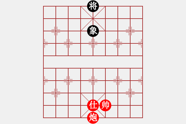 象棋棋譜圖片：車(chē)炮單士勝車(chē)雙象的變例1 - 步數(shù)：70 