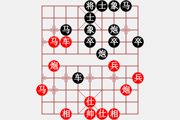 象棋棋譜圖片：呆里放些乖(電神)-和-專殺棋王庫(無極) - 步數(shù)：40 