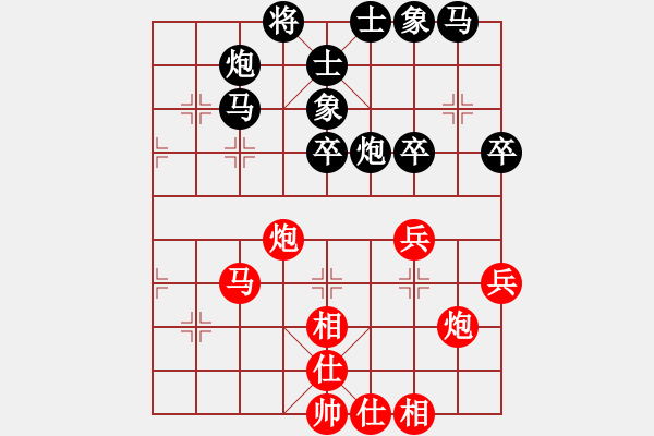 象棋棋譜圖片：呆里放些乖(電神)-和-專殺棋王庫(無極) - 步數(shù)：50 