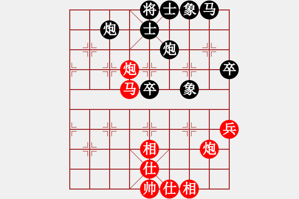 象棋棋譜圖片：呆里放些乖(電神)-和-專殺棋王庫(無極) - 步數(shù)：60 