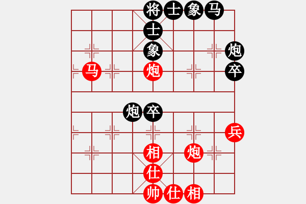 象棋棋譜圖片：呆里放些乖(電神)-和-專殺棋王庫(無極) - 步數(shù)：70 