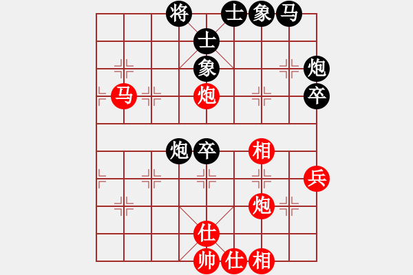 象棋棋譜圖片：呆里放些乖(電神)-和-專殺棋王庫(無極) - 步數(shù)：80 