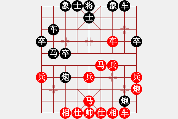 象棋棋譜圖片：魔刀轉(zhuǎn)世(9段)-勝-桂林將帥(6段) - 步數(shù)：29 