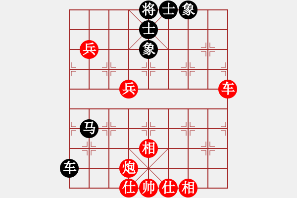 象棋棋譜圖片：星月菜刀(地煞)-和-新算法天機(北斗) - 步數(shù)：100 