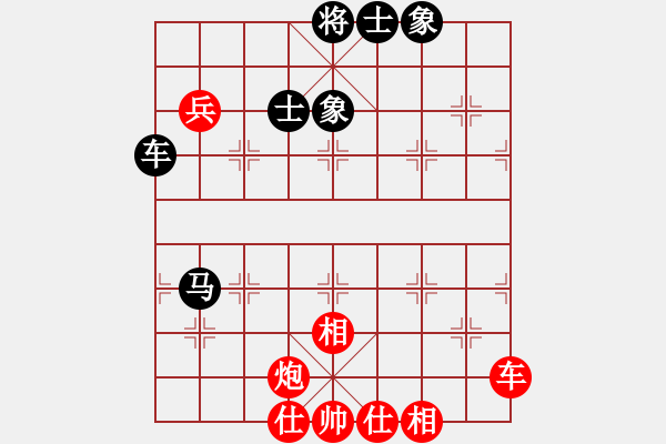 象棋棋譜圖片：星月菜刀(地煞)-和-新算法天機(北斗) - 步數(shù)：110 