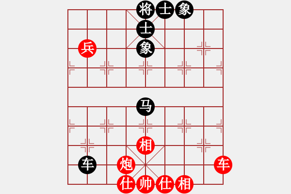 象棋棋譜圖片：星月菜刀(地煞)-和-新算法天機(北斗) - 步數(shù)：120 