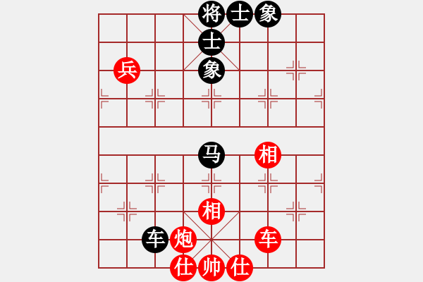 象棋棋譜圖片：星月菜刀(地煞)-和-新算法天機(北斗) - 步數(shù)：130 